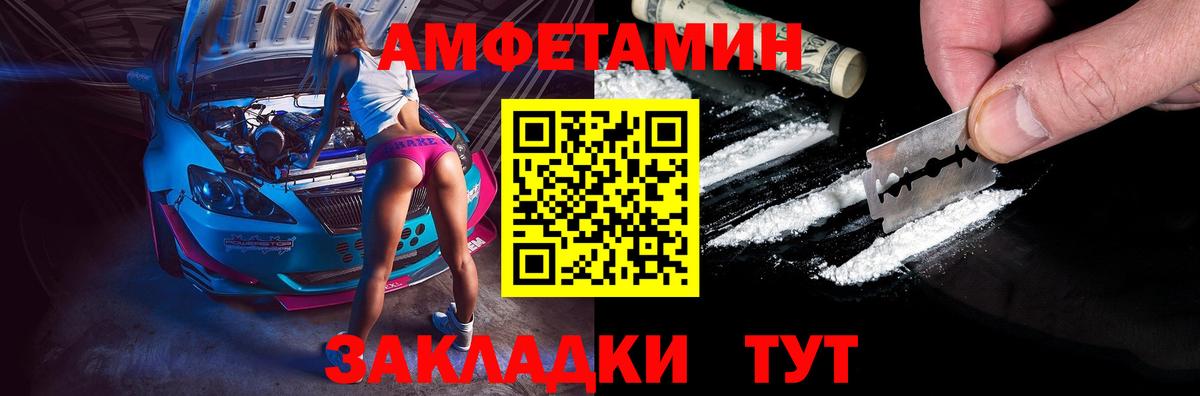 Amphetamine 98% Тавда