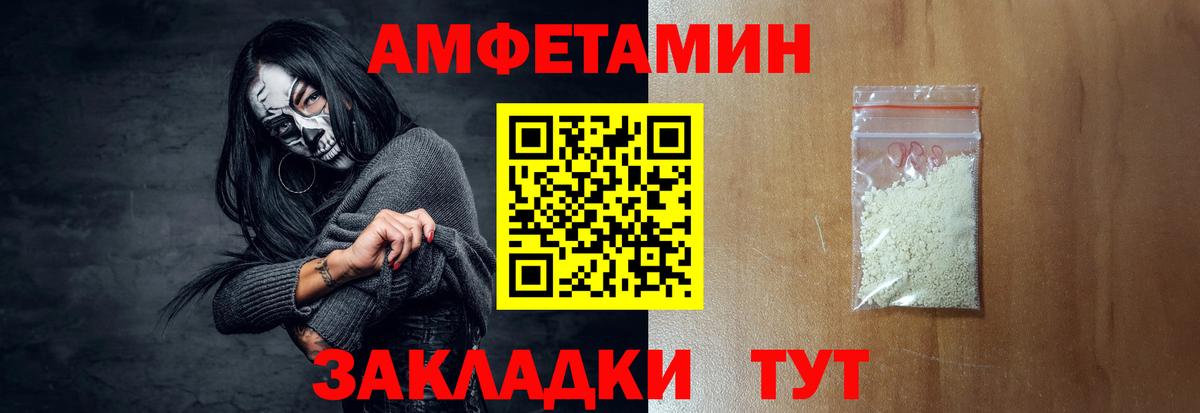 Тавда  АМФ VHQ  Вход с VPN 