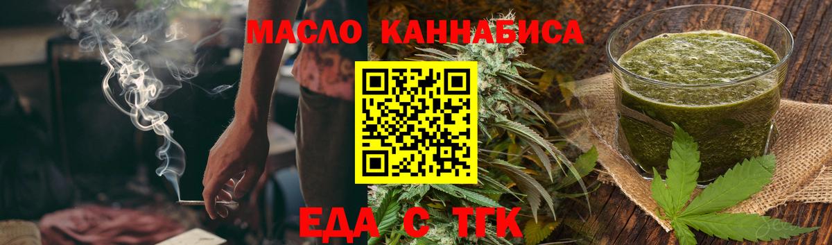 Тавда  Canna-Cookies конопля  Вход с VPN 