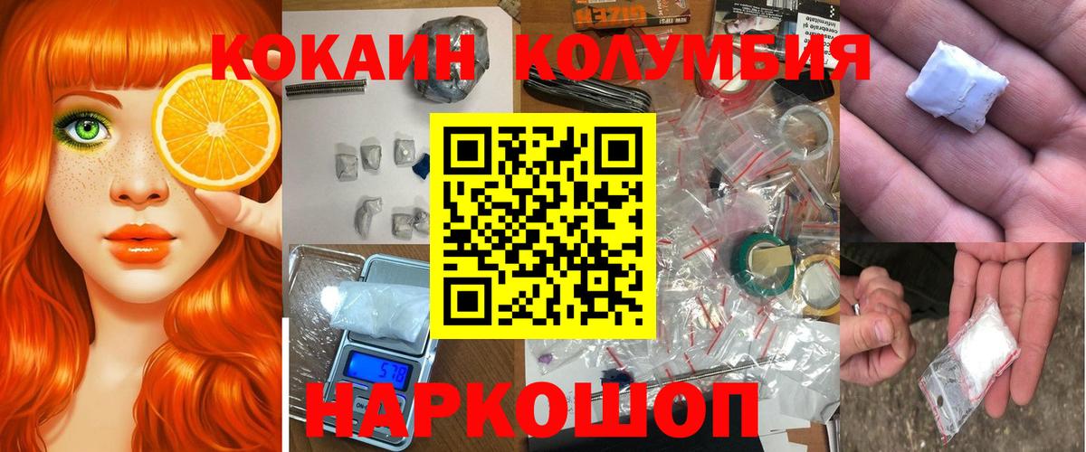 Кокаин VHQ Тавда