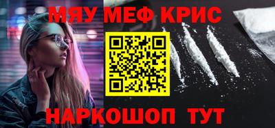 альфа пвп VHQ Пенза
