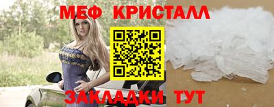 мдма Партизанск