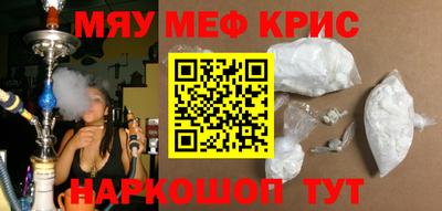 тгк Обь