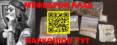 тгк Обь
