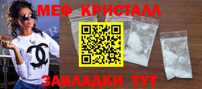 дистиллят марихуана Обнинск
