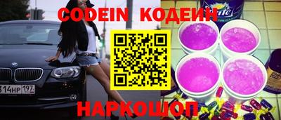 альфа пвп VHQ Пенза