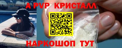 тгк Обь