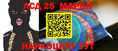 мдма Партизанск