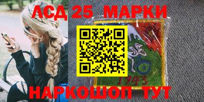 мдма Партизанск