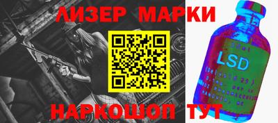 гидра Первоуральск
