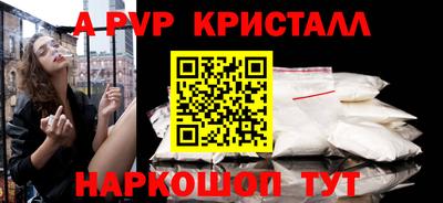 тгк Обь