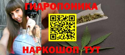 гидра Первоуральск