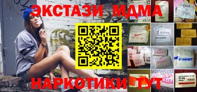 ПСИЛОЦИБИНОВЫЕ ГРИБЫ Нягань