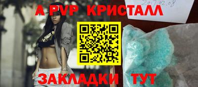мдма Партизанск