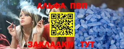 мдма Партизанск