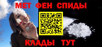 мдма Партизанск