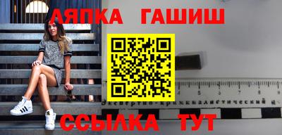 мдма Партизанск