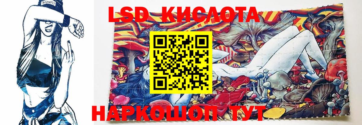 Лсд 25 экстази ecstasy  Вход с VPN  Тавда 
