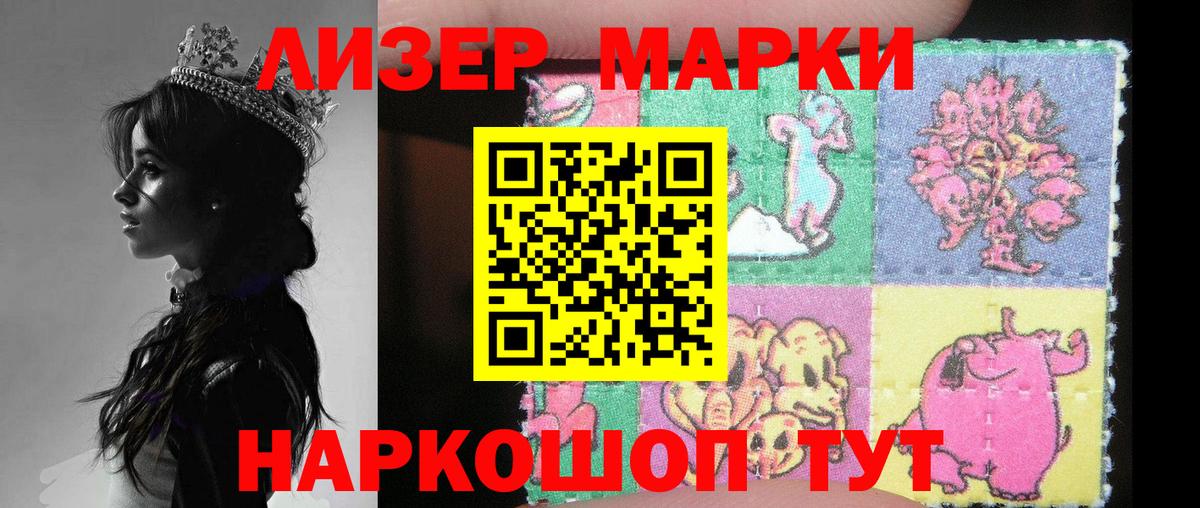 ЛСД экстази ecstasy Тавда