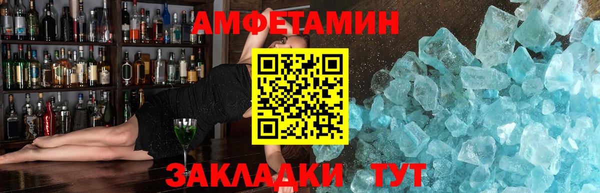 Метамфетамин пудра  Вход с VPN  Тавда 