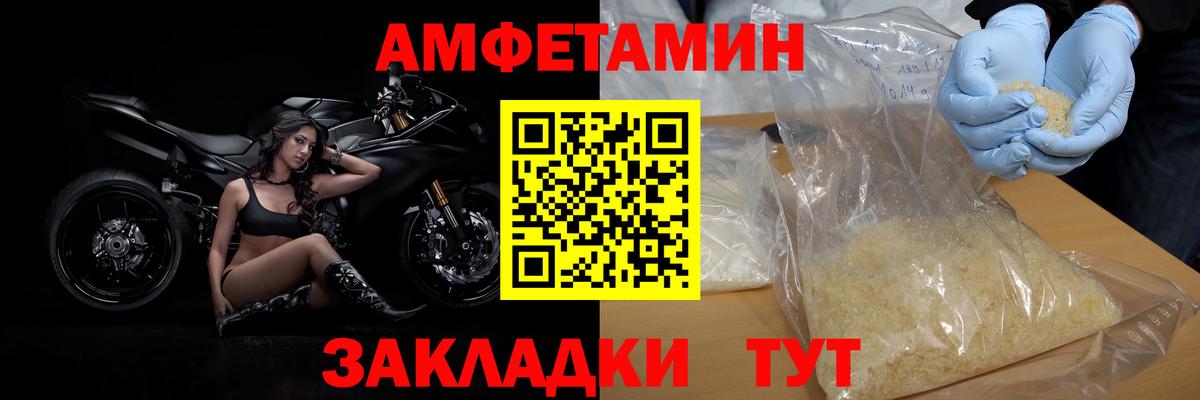 МЕТАМФЕТАМИН мет Тавда