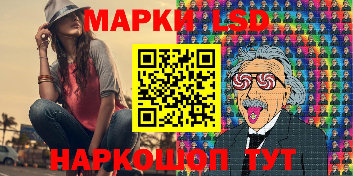 Марки NBOMe 1,5мг  Марки NBOMe 1,5мг  Тавда  Вход с VPN 