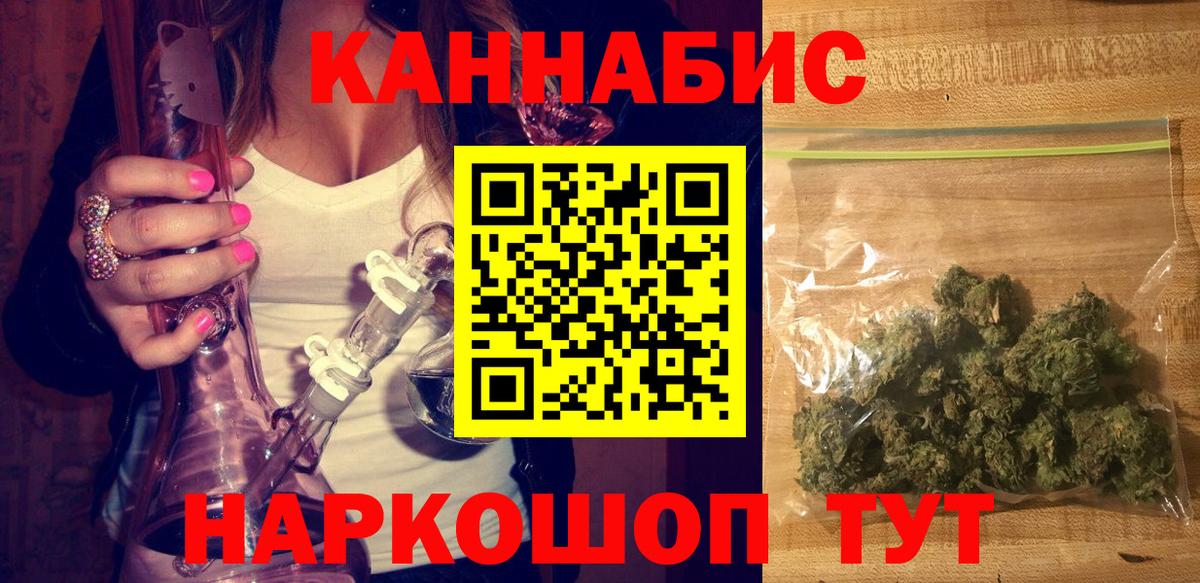 Каннабис семена Тавда